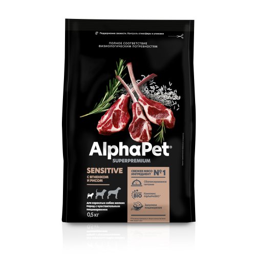 Сухой полнорационный корм с ягненком и рисом для взрослых собак мелких пород с чувствительным пищеварением AlphaPet Superpremium 0,5 кг