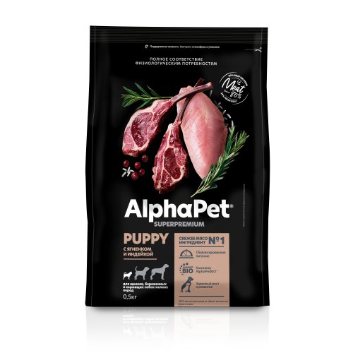 Сухой полнорационный корм с ягненком и индейкой для щенков, беременных и кормящих собак мелких пород AlphaPet Superpremium 0,5 кг
