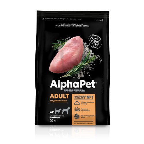 Сухой полнорационный корм с индейкой и рисом для взрослых собак мелких пород AlphaPet Superpremium 0,5 кг