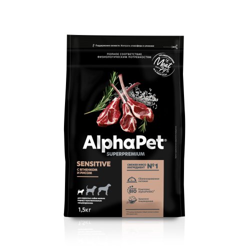 Сухой полнорационный корм с ягненком и рисом для взрослых собак мелких пород с чувствительным пищеварением AlphaPet Superpremium 1,5 кг
