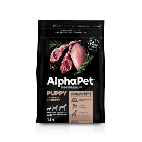 Сухой полнорационный корм с ягненком и индейкой для щенков, беременных и кормящих собак мелких пород AlphaPet Superpremium 1,5 кг