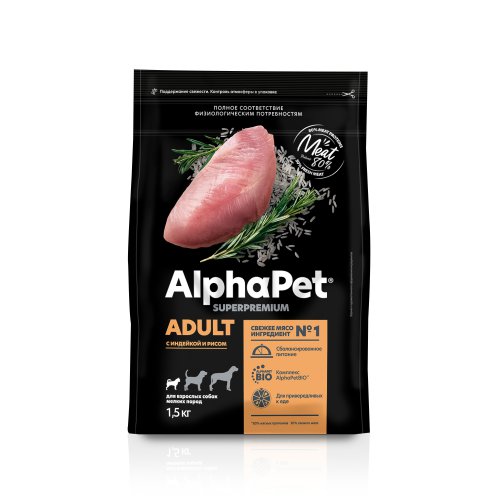 Сухой полнорационный корм с индейкой и рисом для взрослых собак мелких пород AlphaPet Superpremium 1,5 кг