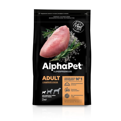 Сухой полнорационный корм с индейкой и рисом для взрослых собак мелких пород AlphaPet Superpremium 3 кг