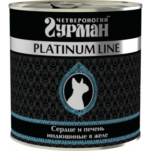 Четвероногий гурман PLATINUM LINE - консервы Сердце и печень индюшиные в желе для кошек