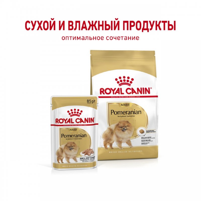 Сухой корм Royal Canin Pomeranian Adult для взрослых собак породы Померанский Шпиц