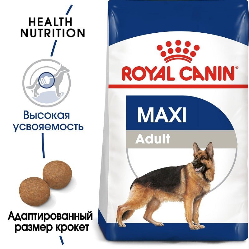 Сухой корм Royal Canin Maxi Adult для взрослых собак крупных размеров от 15 месяцев до 5 лет