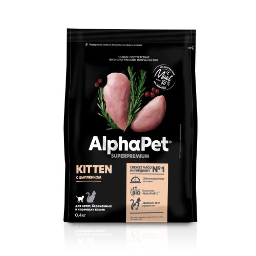 Сухой полнорационный корм с цыпленком для котят, беременных и кормящих кошек AlphaPet Superpremium 0,4 кг