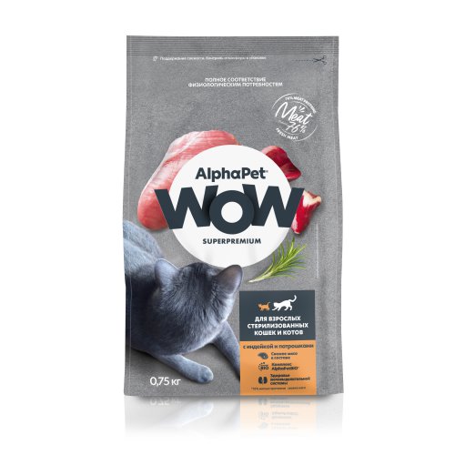 Сухой полнорационный корм с индейкой и потрошками для взрослых стерилизованных кошек и котов AlphaPet WOW Superpremium 0,75 кг