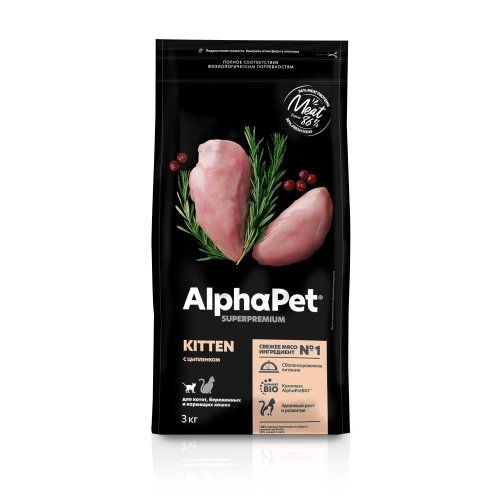 Сухой полнорационный корм с цыпленком для котят, беременных и кормящих кошек AlphaPet Superpremium 3 кг