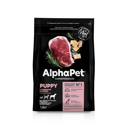 Сухой полнорационный корм с говядиной и рубцом для щенков до 6 месяцев, беременных и кормящих собак крупных пород AlphaPet Superpremium 1,5 кг