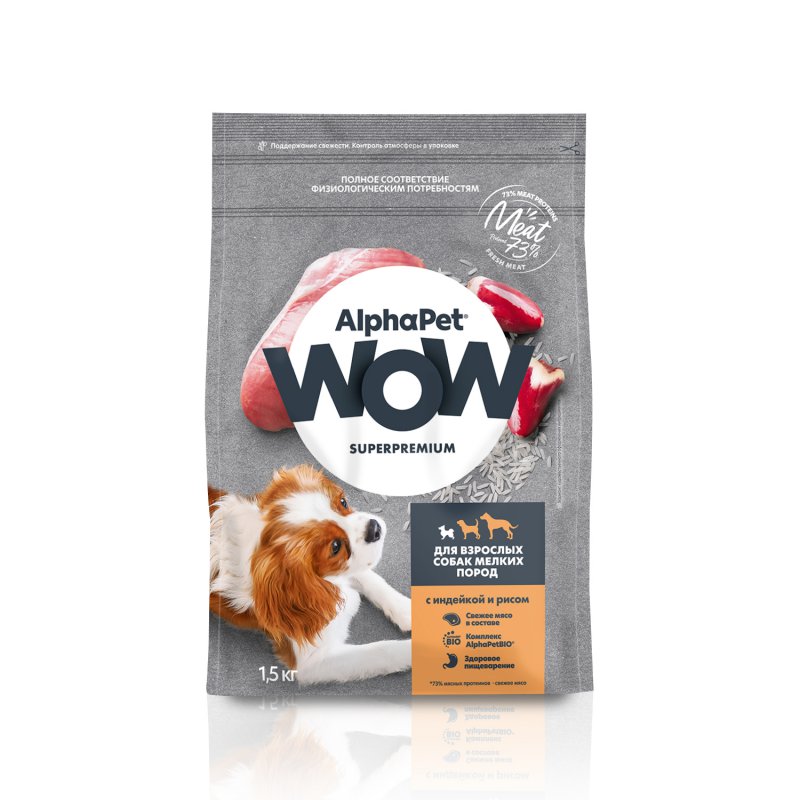 Сухой полнорационный корм с индейкой и рисом для взрослых собак мелких пород AlphaPet WOW Superpremium 1,5 кг