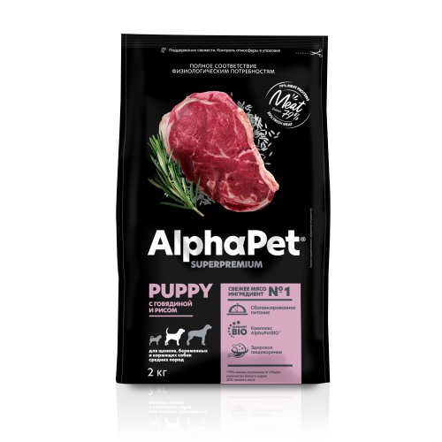 Сухой полнорационный корм с говядиной и рисом для щенков, беременных и кормящих собак средних пород AlphaPet Superpremium 2 кг