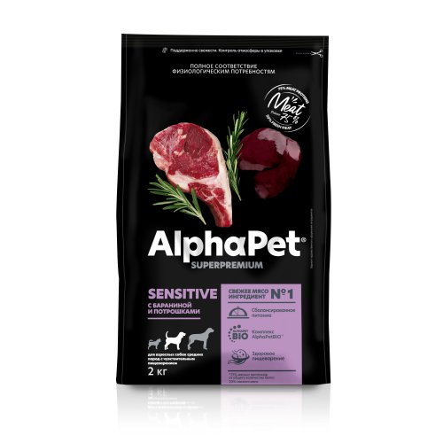 Сухой полнорационный корм с бараниной и потрошками для взрослых собак средних пород с чувствительным пищеварением AlphaPet Superpremium 2 кг