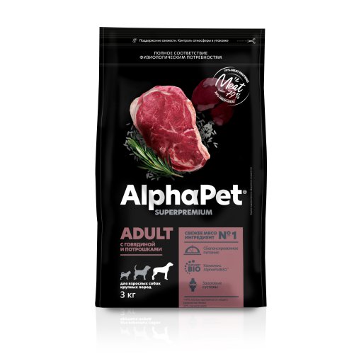 Сухой полнорационный корм с говядиной и потрошками для взрослых собак крупных пород AlphaPet Superpremium 3 кг