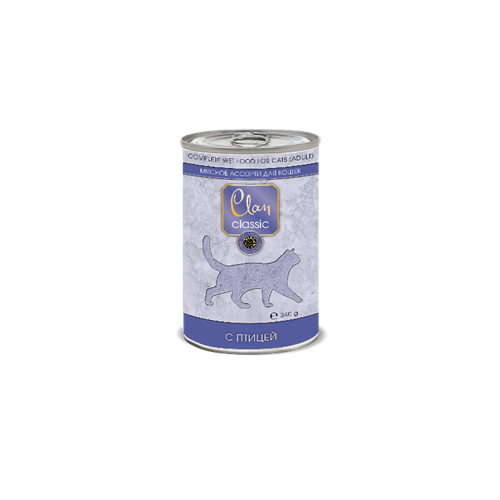 CLAN CLASSIC консервы для кошек, Мясное ассорти с птицей (340г)