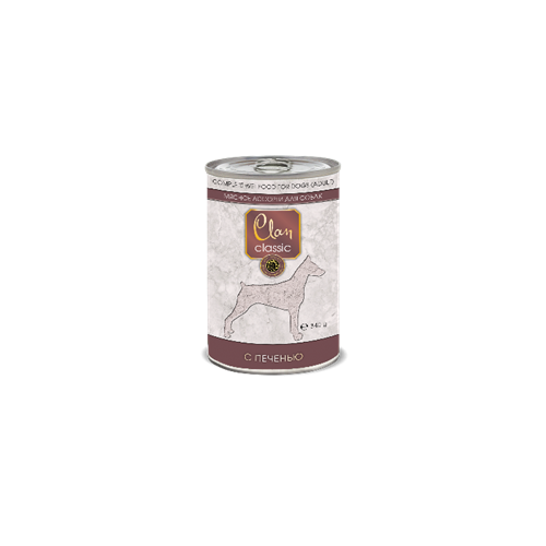 CLAN CLASSIC консервы для собак, Мясное ассорти с печенью (340г)