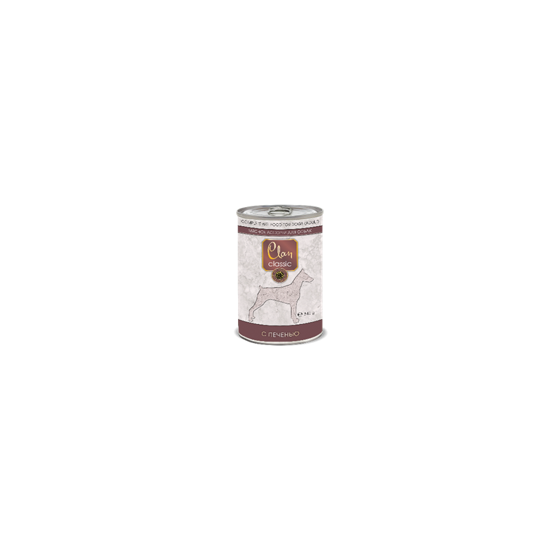 CLAN CLASSIC консервы для собак, Мясное ассорти с печенью (340г)