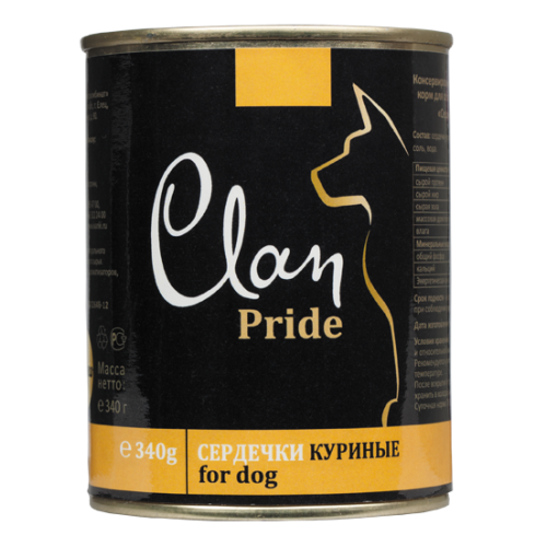 Консервы для собак CLAN PRIDE, Сердечки куриные(340 г)