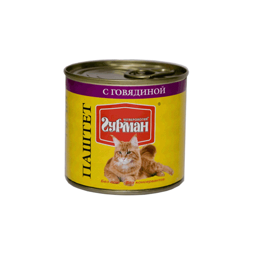 Четвероногий гурман Паштет - консервы с говядиной для кошек