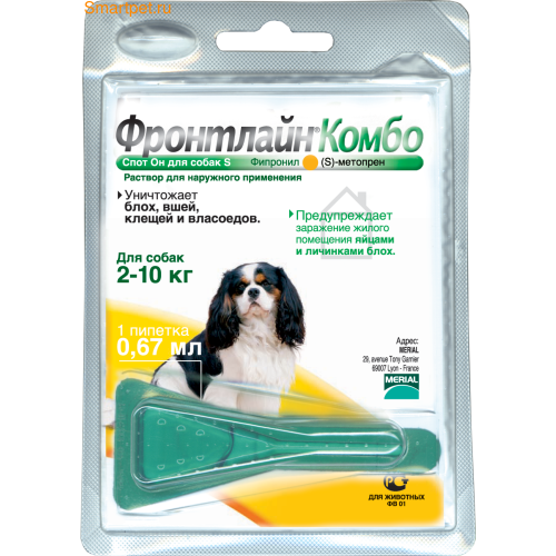 Фронтлайн Комбо для собак от 2 до 10 кг