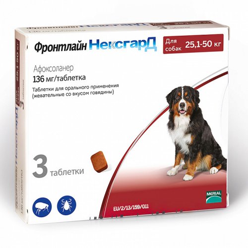 Фронтлайн Нексгард таблетки инсектоакарицидные для собак от 25 до 50 кг 3 таб.