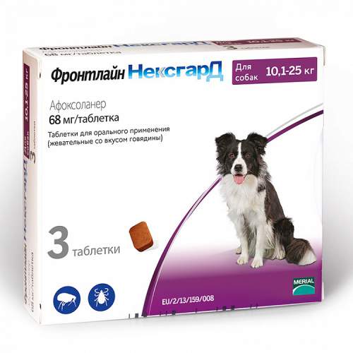 Фронтлайн Нексгард таблетки инсектоакарицидные для собак от 10 до 25 кг 3 таб.