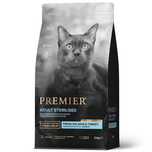 Premier Cat Salmon&Turkey STERILISED (Свежее филе лосося с индейкой для кошек) 2 кг