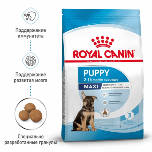 Сухой корм Royal Canin Maxi Puppy для щенков крупных размеров в возрасте до 15 месяцев