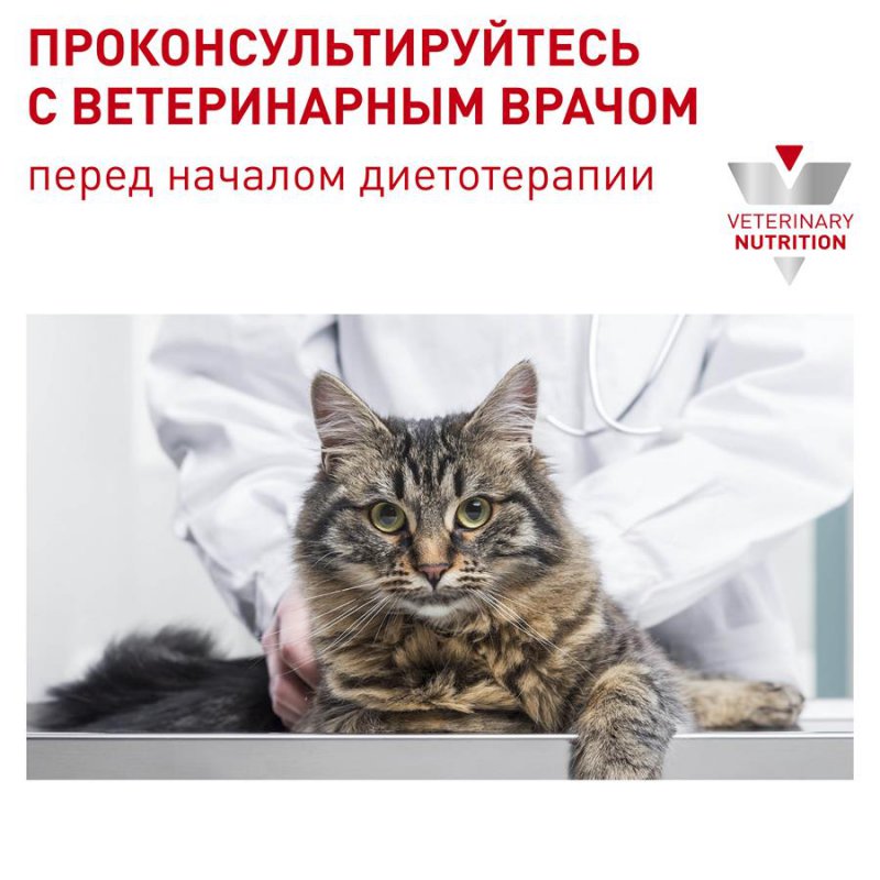 Royal Canin Neutered Satiety Balance сухой корм диетический для взрослых котов и кошек с момента стерилизации